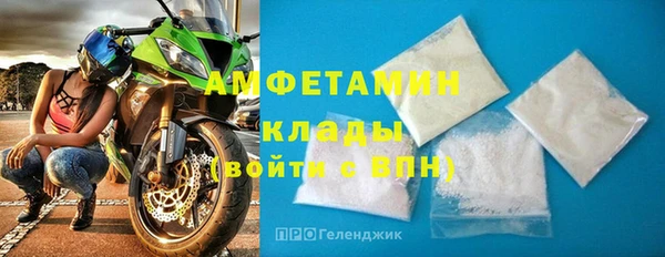 спайс Абинск